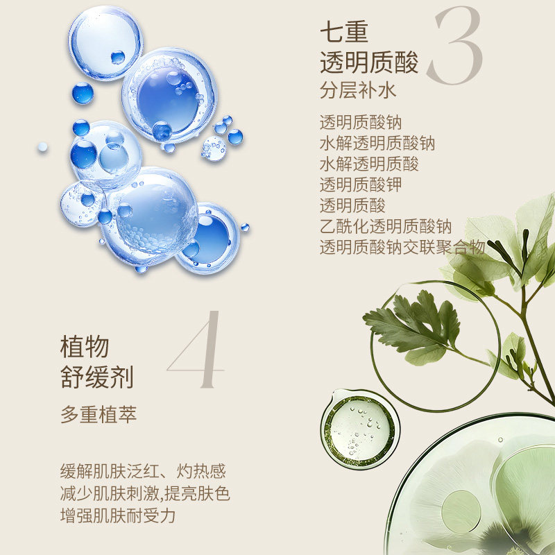 🌙 LOVL奥图玫瑰睡眠面膜，让肌肤在夜晚焕发新生！-涂抹面膜-淘宝好物网