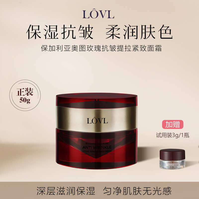 Lovl Bulgarian Otto Rose Anti-Wrinkle Lifting Firming Cream Moisturizing, Non-Greasy and Brightening Skin Tone Lovl Bulgarian Otto Rose Anti-Wrinkle Lifting Firming Cream Moisturizing, Non-Greasy and Brightening Skin Tone