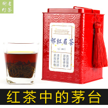 (Drunk) 2022 New Tea Level 5 Stars Gold Award Qeyebrow 100g World Drunk Black Tea Qimen Black Tea