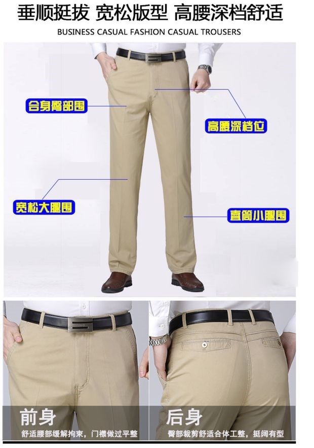 Mùa hè mỏng quần cotton cha quần nam lỏng lẻo trung niên nam kích thước lớn quần giản dị nam - Quần quần jean nam ống suông