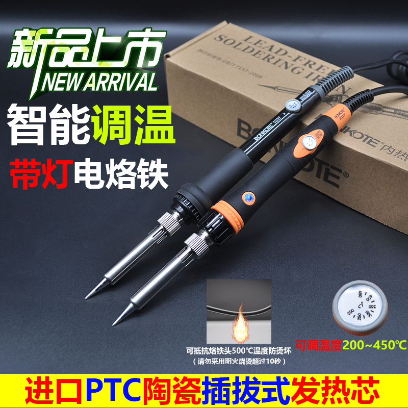 BONKOTE electric soldering iron suit thermostatic home thermoregulation electronic maintenance internal heating 60w soldering soldering pen