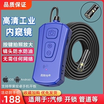 Dual Lens 500W HD Endoscopy Camera Anjo Mobile Phone Industrial Piping Unlock Steam Repair Engine Inspection