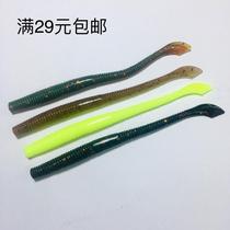 Erye fishing gear Flat-tailed noodle worm High specific gravity salt jumping bottom Luya soft bait soft worm 10 pieces of protection ring