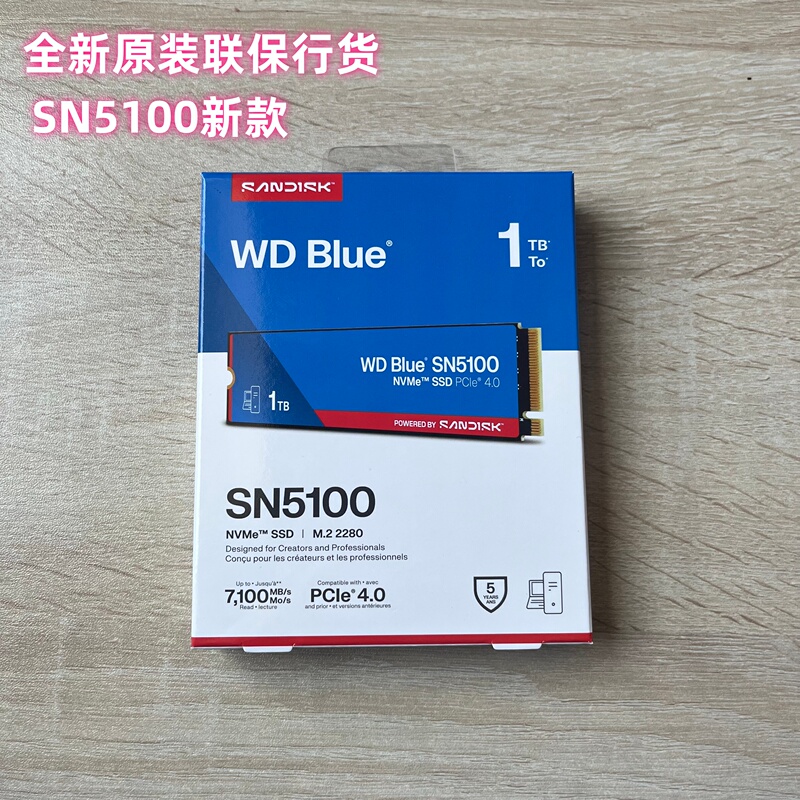 Sandisk Sn5100 M.2 Solid State Drive Ssd 1t 2t Five-Year Warranty M.2 2280