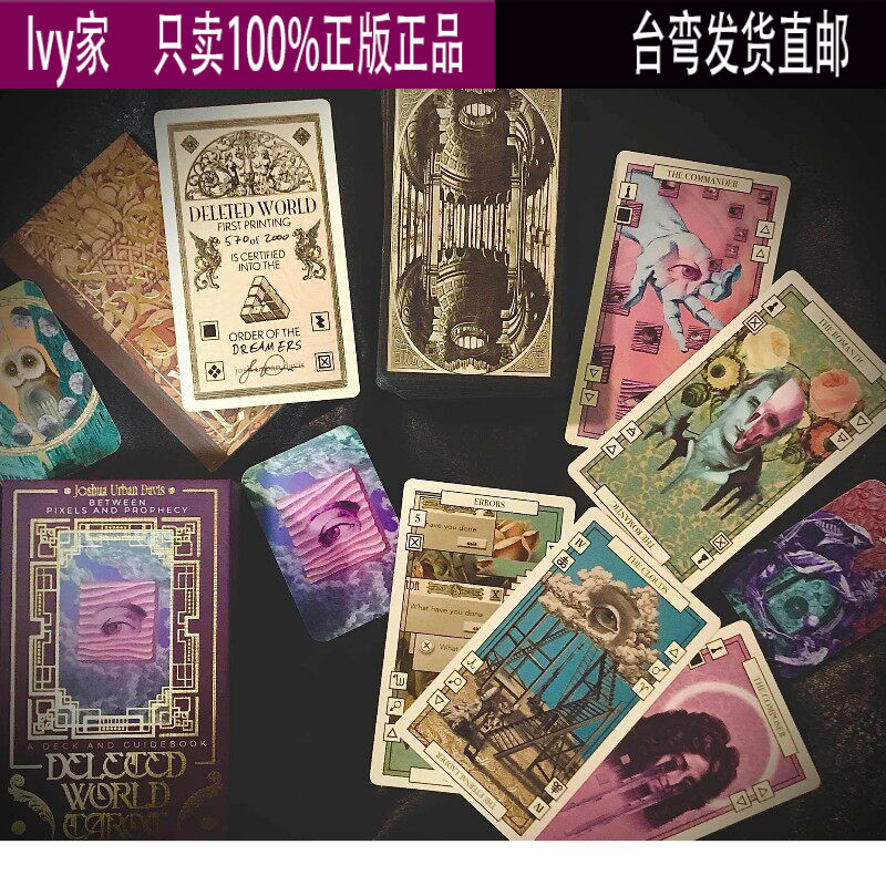 The Deleted World Tarot, the Deleted World Tarot Card, Luo English Version, Genuine (Order 37)