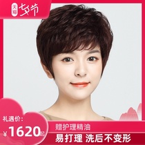 Wig womens short hair short curly hair real hair set natural hand-woven real hair middle-aged and elderly mother hairstyle full head cover style