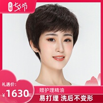 Hand-woven wig female short hair short straight hair middle-aged and elderly lady mother headgear wig set real hair naturally thin and thin