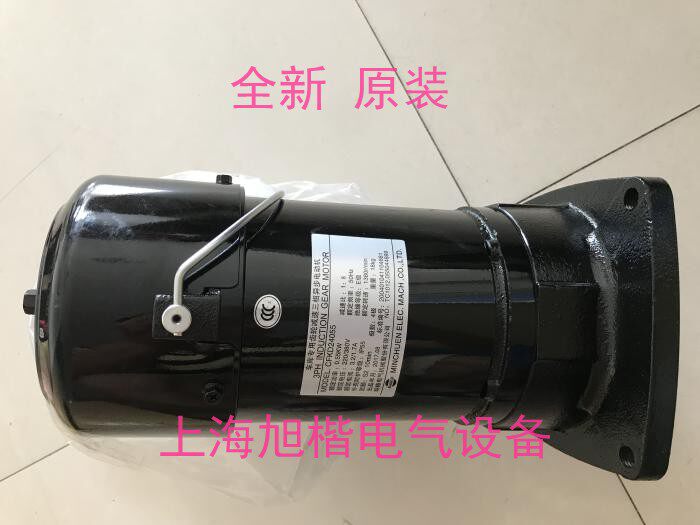 Okada knife library ATC knife changing arm motor Ming toon motor CFKA24055 CFKD24055 1:7 8 9