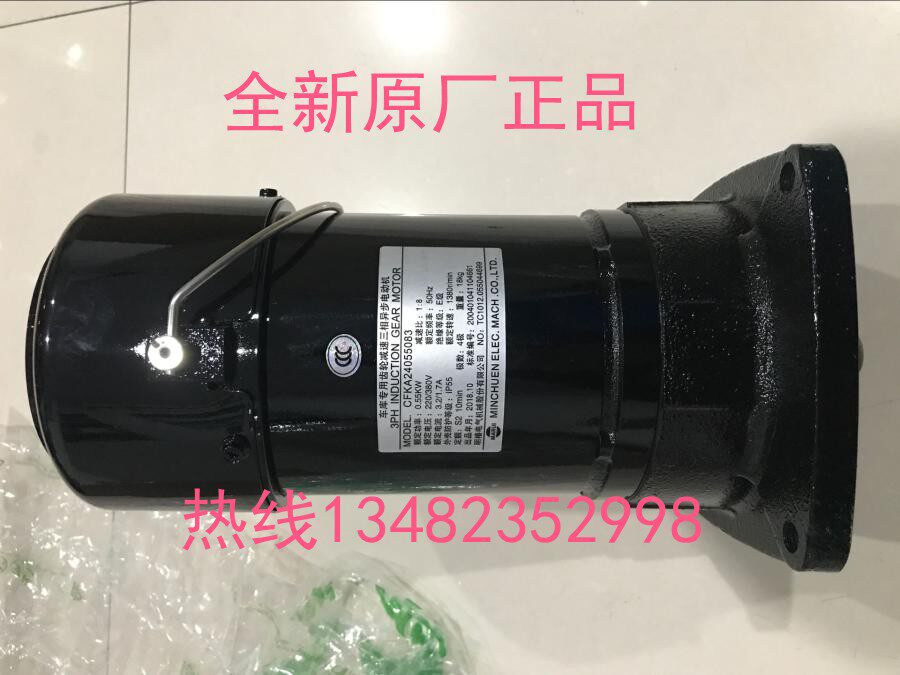Ming toon MCN knife disc mechanical flashlight machine CFKA24055083 CFKA24055073 CFKA24055093