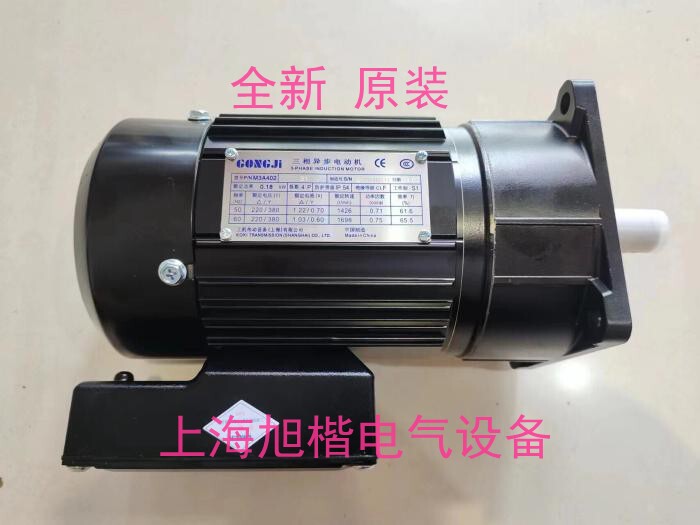 M3A402 G518 020:1 0.18Kw Svb18 Gongji Machine Tool Magazine Motor Brake Motor