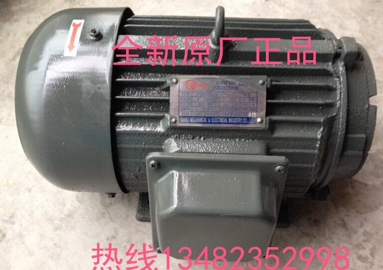 QUNLI oil pump special motor YQB100L1-4 UNLI hydraulic motor YQB132M-4 7 5KW