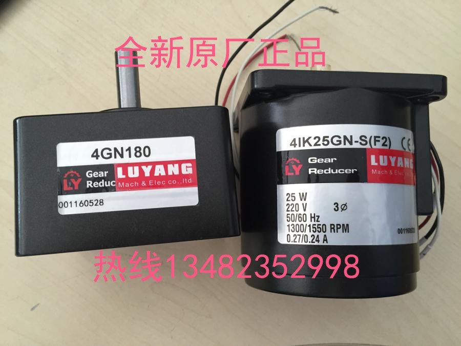 Taiwan LY Motor 41K25GN-S (F2) 4GN180 4IK25GN-S 4IK25GN-S (F2 F2 4IK25GN-CPE (Y)