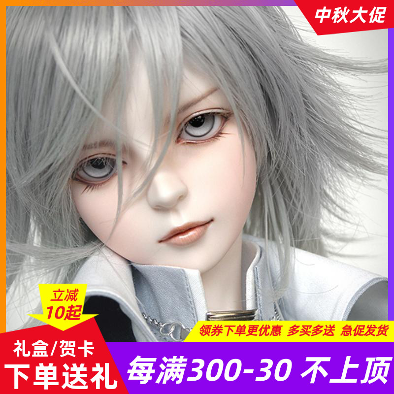 Special promotion BJD SD doll 1 3 points male baby SHA joint doll doll
