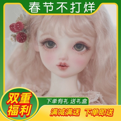 taobao agent BJD doll SD doll 1/3 point of a girl Baimei Palace Palace Patder Patin Patriarch can play makeup