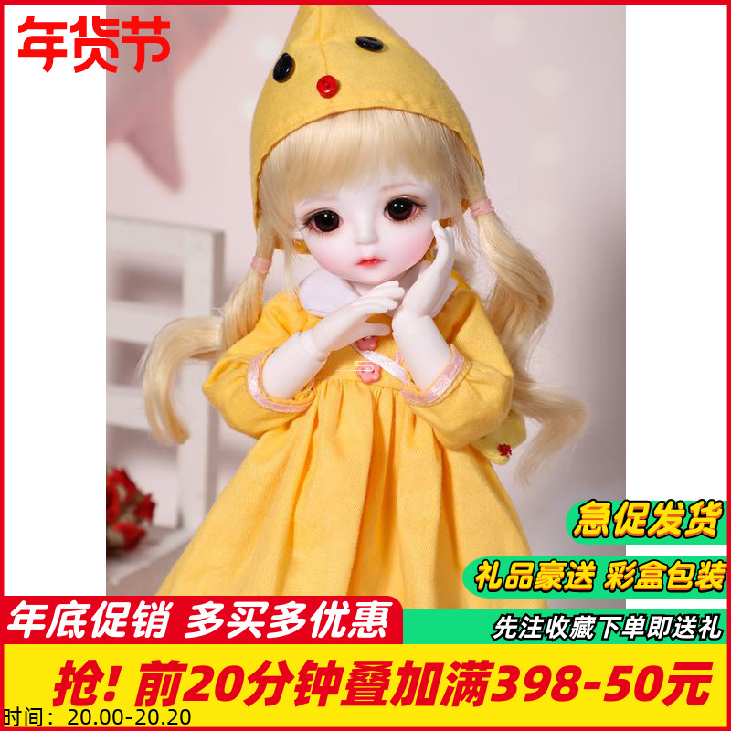 (Baby clothes) BJD SD baby clothes 1 4 1 6 points small yellow chicken set cute baby clothes can be fixed size