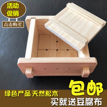 Business hotel New stinky tofu tofu mold Handmade tofu square Kitchen diy tofu tools Practical large size