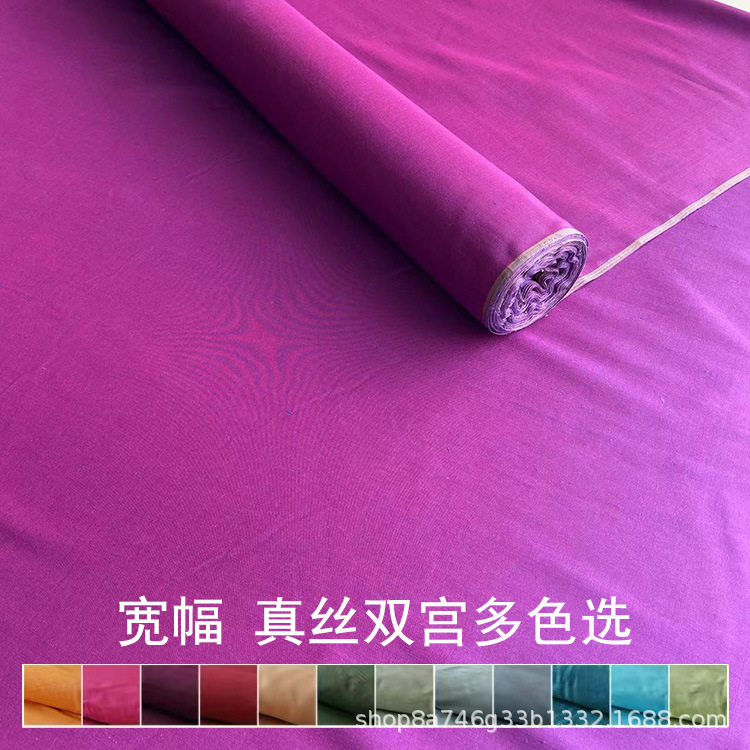 Wide-Width Stiff Silk Double-Ply Fabric, Solid Color Mulberry Silk Double-Ply Fabric, Yarn-Dyed Double-Ply Fabric for Clothing and Cheongsam