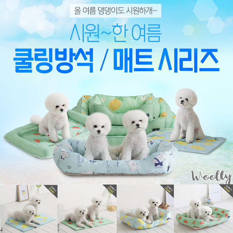 South Korea woolly exploded pet ice cushion summer dog socket ice ice cold cat socket watermelon lemon factory exit