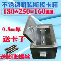 180*250 * 160mm open stainless steel Lightning Protection Test box protection box send broken card box