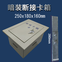 Disconnecting card box concealed 180*250 * 160mm grounding broken card box vertical box with 4 * 40mm hot-dip galvanized flat iron
