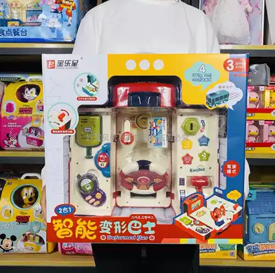 Bao Le Star 2 in 1 Smart Transformed Bus Car Driving Steering Wheel Boys and Girls Children Toy Car