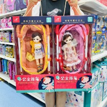 Smart cat cute little Princess stroller Doll Girl stroller trolley house children toy gift