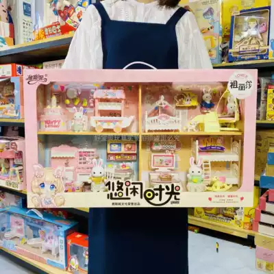 Yasni leisurely time Bunny happy merry-go-round Ferris wheel slide Park Children's girl toys