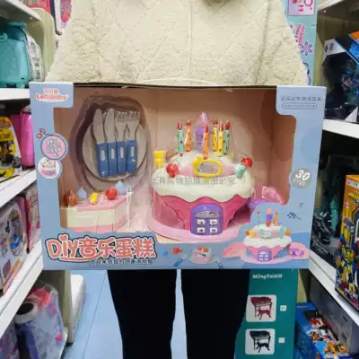 Can star children can blow out DIY music cake blow candle cut cake birthday home wine toy gift