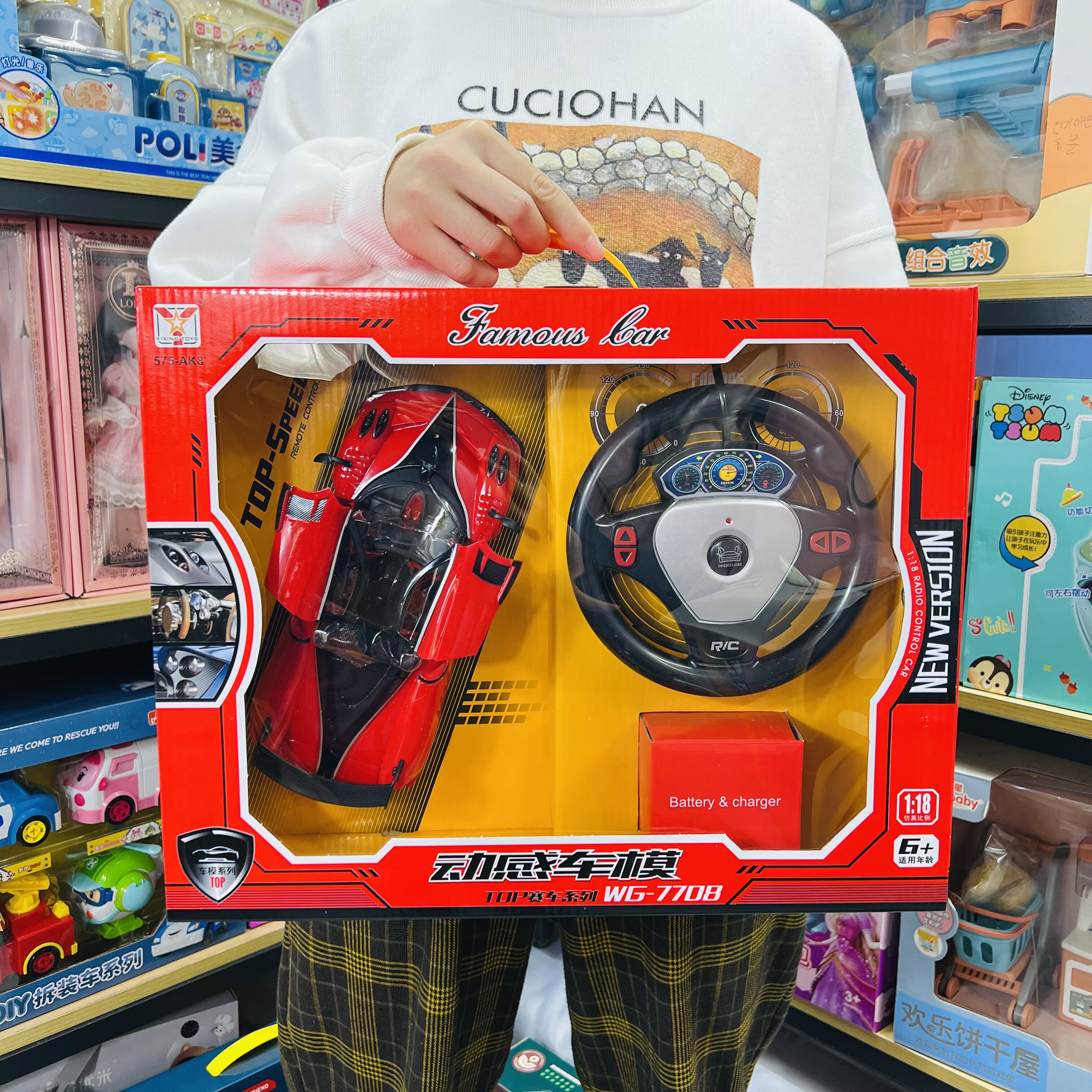 Children's dynamic car model electric remote control door racing car car car wireless master drift car toy car