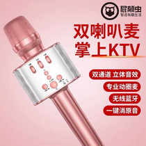 Fart Disruptive X19 Mic Sound Integrated K Song Microphone Live Theifier Popular Hifier Fart X19