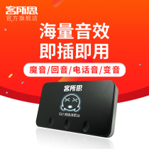 Guest think S10 USB sound card network K song singing external sound card massive sound effect electric sound yelling wheat package