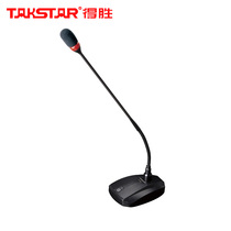 Takstars winning MS400-1 desktop gooseneck session microphone capacitive microphone touch switch