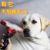 Golden Fur Pooch Comb Needle Comb Large Small Dog Comb Fur God Instrumental Faro Kiri Labrador Pet Dog Hair Brush