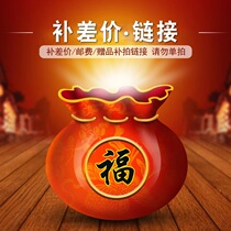 A link to the price difference