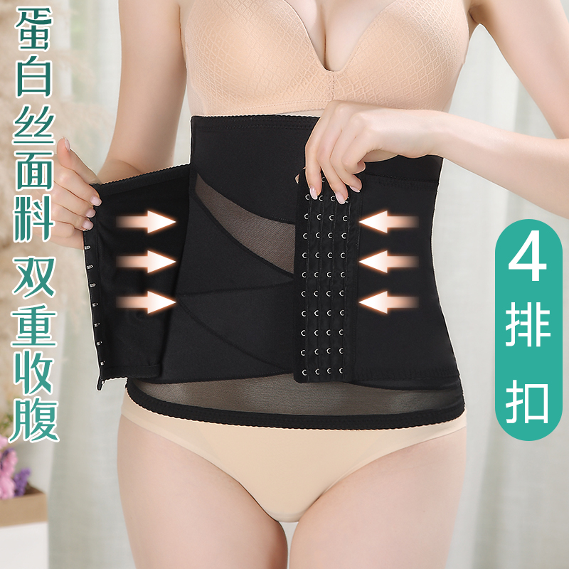 Japanese beam bellies with female body-body corset bellies with unscarred corset waist seal bunches with postpartum tummy tummy