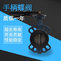D71X-10 desulfurization 1 4529 butterfly valve turbine flange butterfly valve soft seal butterfly valve manual butterfly valve DN50DN80D