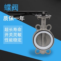 Handle wafer butterfly valve 304 soft seal PTFE manual stainless steel turbine butterfly valve DN40-1600