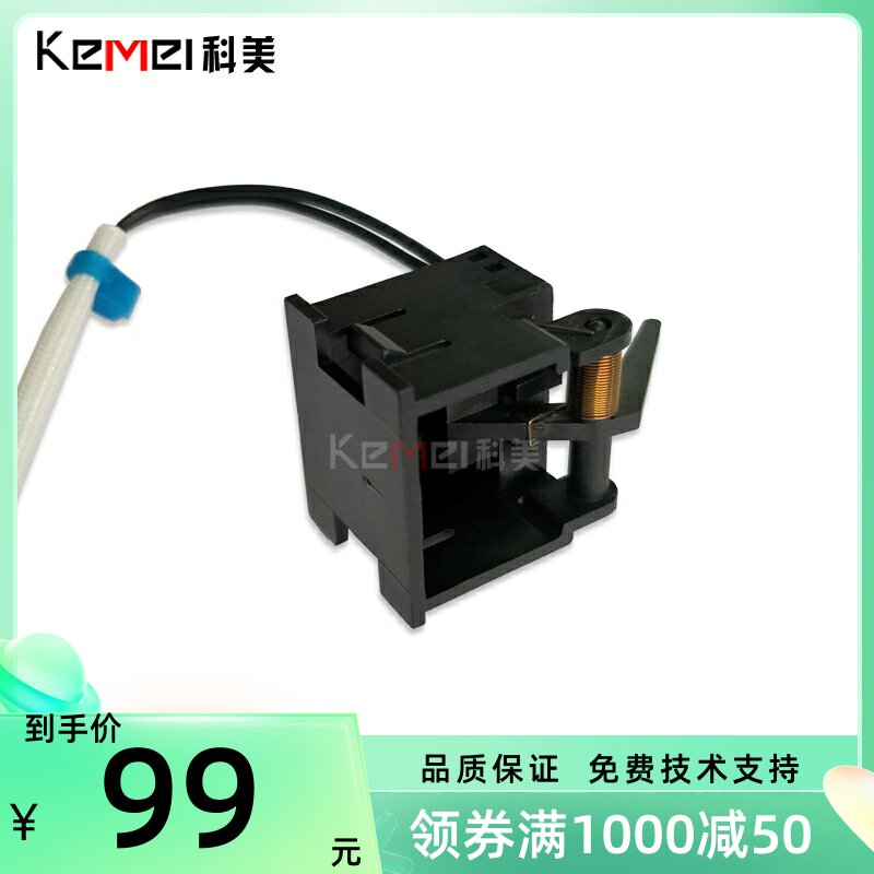 Original dress Full 3030 3030 3035 3035 3055 3055 6030 6035 6055 6055 machine Out of paper sensor