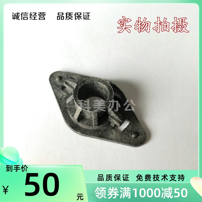 Ossi 300320340360400450600700750 Engineering Machine Plastic Shaft Sleeve Buckle