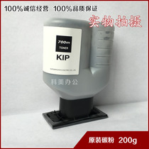 Original KIP KIP 700M engineering copier toner toner original ink cartridge powder box