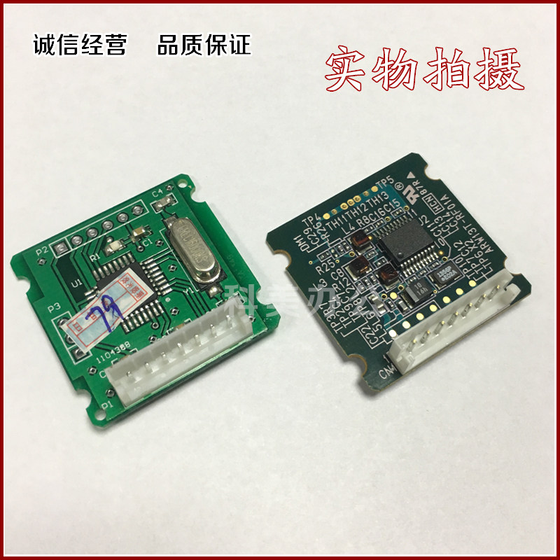 Chip KIP7700 7900 7170 7770 7970 changed permanent chip decryption chip