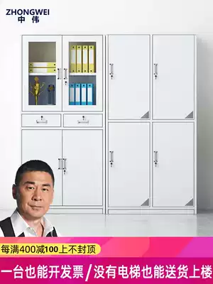 Short cabinet glass office filing cabinet iron cabinet steel voucher filing cabinet with lock storage cabinet drawer data Cabinet