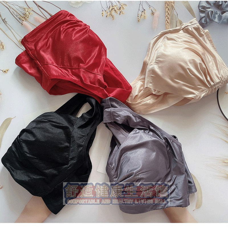 Clearance Sale: Same Style as Store, Smooth Wireless Bra, Comfortable, Supports Side Breast, Minimizes Large Bust, Women's Underwear