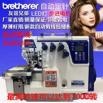 Imported from Japan computerized overlock sewing machine automatic thread trimming direct-drive all-in-one overcoat machine overlay machine fully automatic overlocking machine