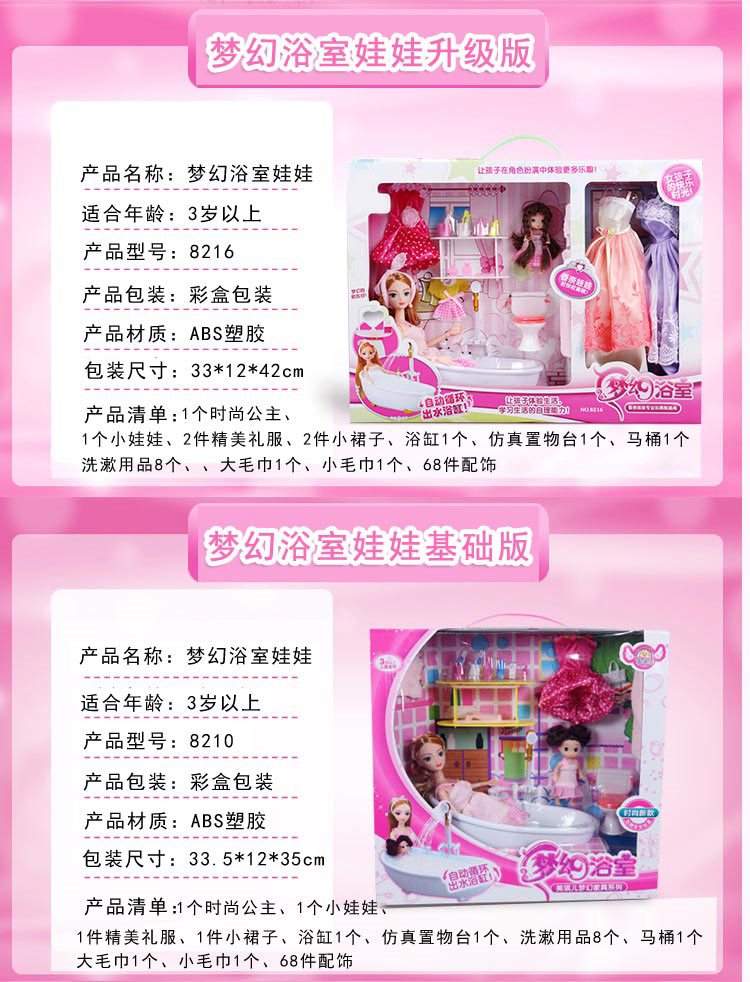 Pudding mới cô gái búp bê Barbie đặt phun nước công chúa phòng lưu thông nước tắm nhà tắm đồ chơi - Búp bê / Phụ kiện quà noel cho bé
