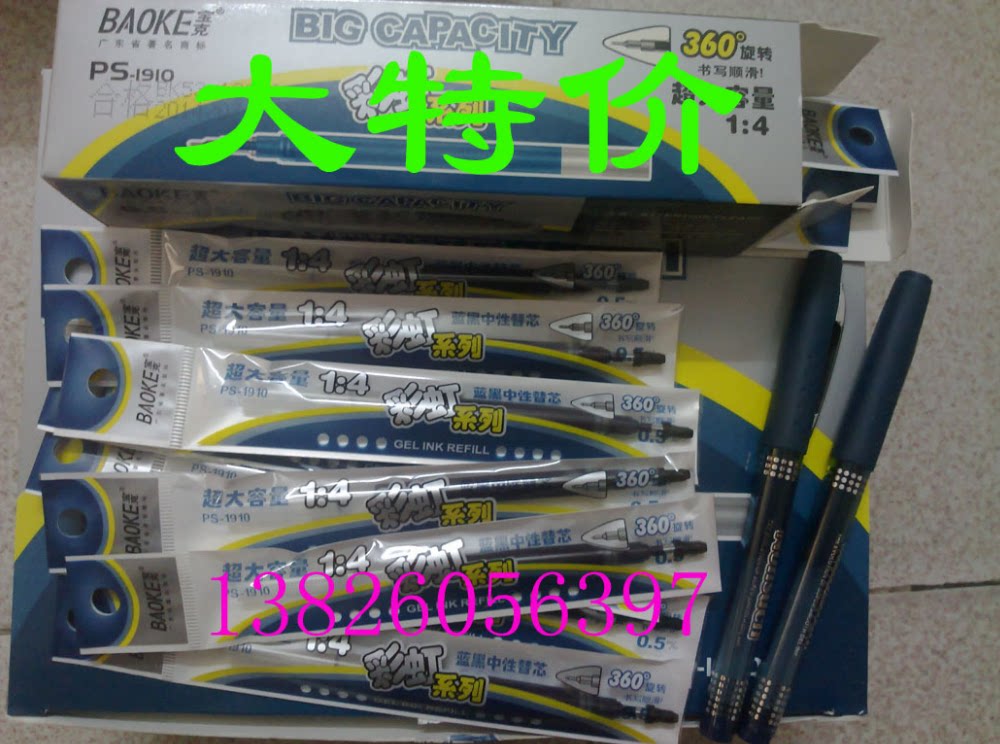 Puck PS-1910 blue black refill 988 doctor prescription refill PC1910 The Bake specializes in the
