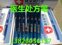 Puck PC-2178 Medical Branch Prescription Pen Doctor Pen Blue Black-Bake Special Offer