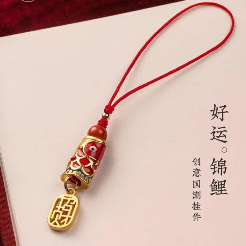 Cinnabar mobile phone lanyard safe buckle chain high-end student car key chain pendant male and female ancient style u disk pendant