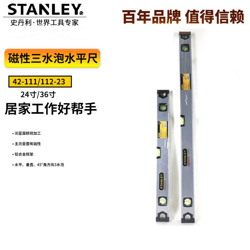 Stanley Strong Magnetic Aluminum Alloy Horizontal Ruler Furnishing Measuring Tool 42-111-23 42-112-23