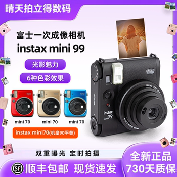 In Stock FUJIFILM Instax Mini99 Instant Camera Mini70 Polaroid
